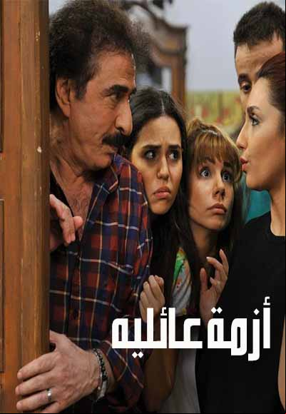 ِAzmeh Aelyah