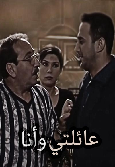 Aelati wa Ana